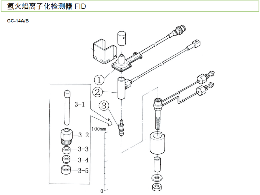 上海岛津gc14ab氢火焰离子化检测器fid垫圈产品编号22121923